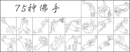 Paragraph 75 of Buddhist material vector bergamot [Ai format]