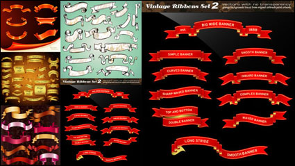 Beautiful ribbon reel - Vector