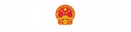 Chinas nationales Emblem Vektor