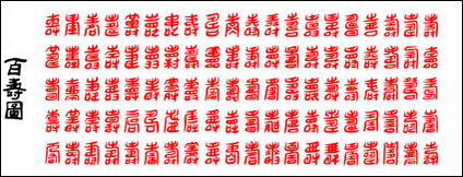 Hyakuhisa Map Vector material