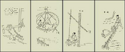 Heavenly Creations collection vector material (2)